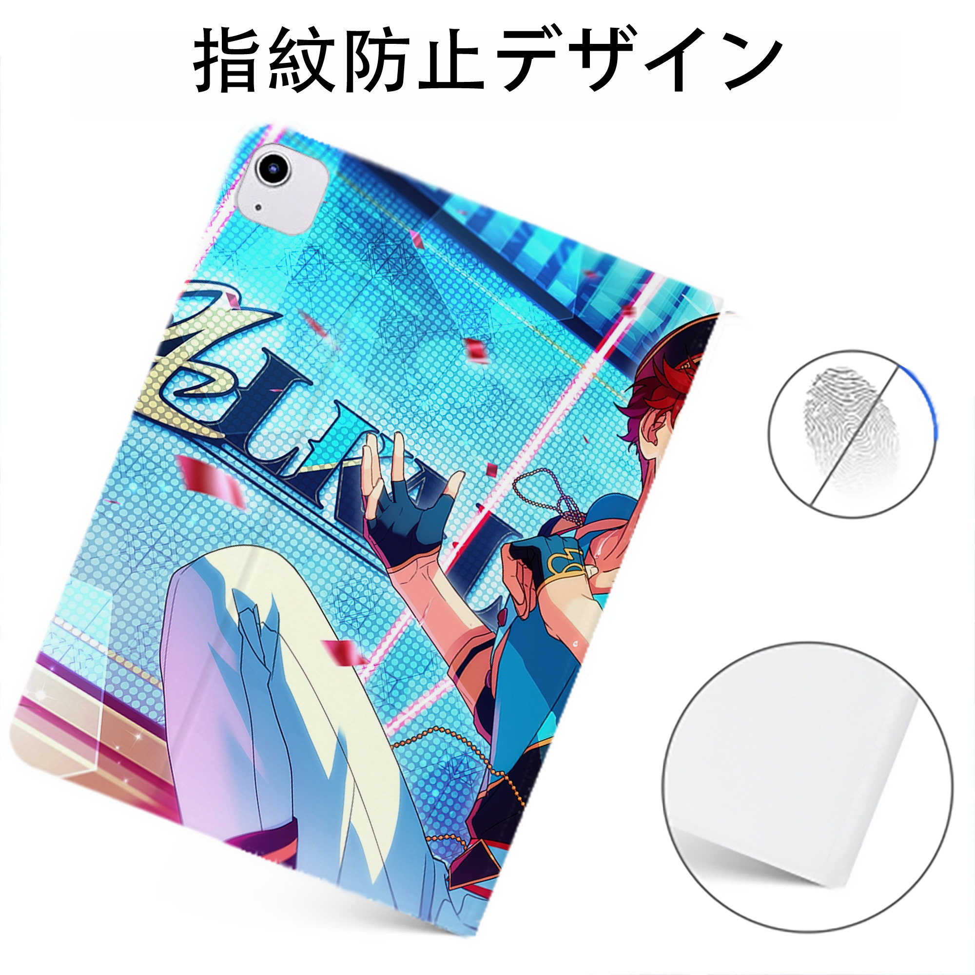 （画像用） あんさんぶるスターズ! Ensemble Stars IPadケース ペンホルダー付き ブックスタイルデザイン